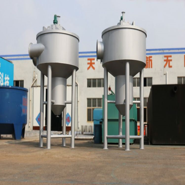 旋流沉砂器2